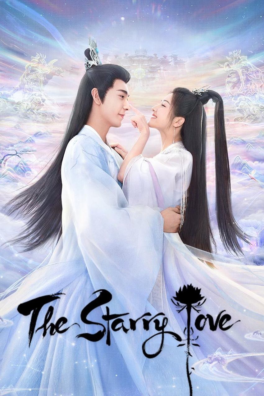 The Starry Love (2023 Chinese Drama)